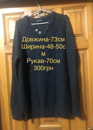 Сведер