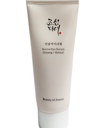 Омолоджувальна сироватка для шкіри навколо очей beauty of joseon revive eye serum ginseng + retinal