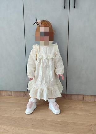 Сукня
