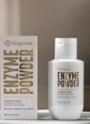 Ензимна пудра enzyme powder bogenia