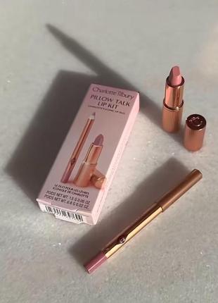 Набір charlotte tilbury pillow talk lip kit (pillow talk fair)