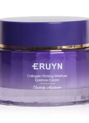 Набор для лица eruyn collagen