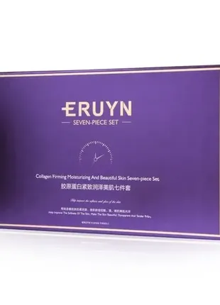 Набор для лица eruyn collagen
