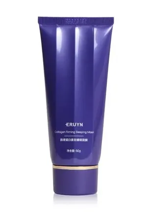 Набор для лица eruyn collagen