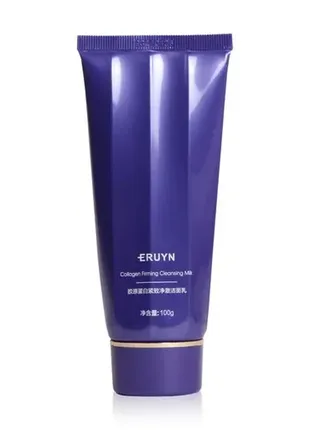 Набор для лица eruyn collagen