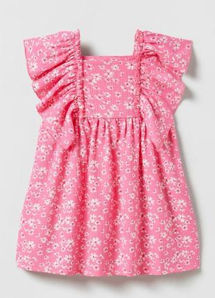 Сукня zara