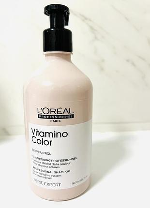 Шампунь l'oreal professionnel serie expert vitamino color resveratrol shampoo