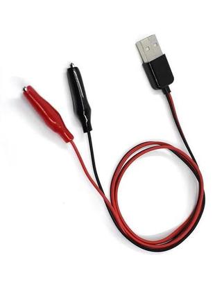 Тестовий затискач «алігатор» на usb-роз’єм, адаптер живлення, кабель 58 см, червоно-чорний