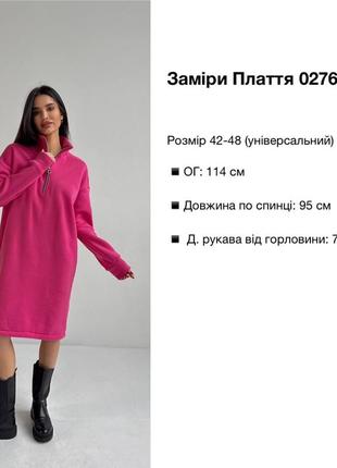 Платье платье платье платье теплое зимнее спортивное длинное