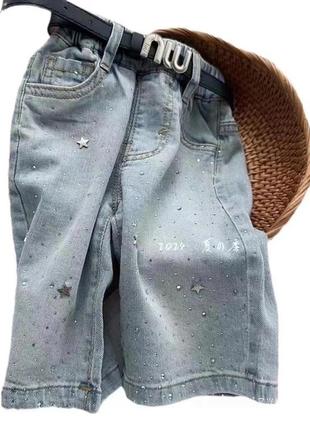 Модные стильные джинсы для самых модных джинсы палаццо в стразы⭐️