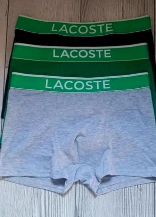 Трусы боксеры мужские, нижнее белье комплект 3 шт. lacoste