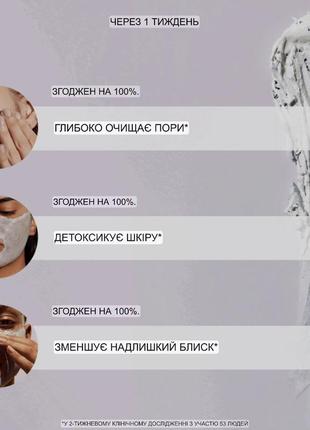 Маска для лица с салициловой кислотой + углем fenty beauty skin cookies n clean...