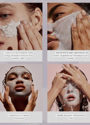 Маска для лица с салициловой кислотой + углем fenty beauty skin cookies n clean...