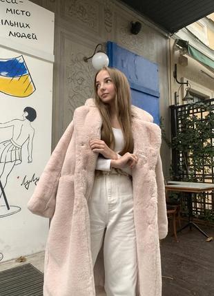 Шуба рожева
