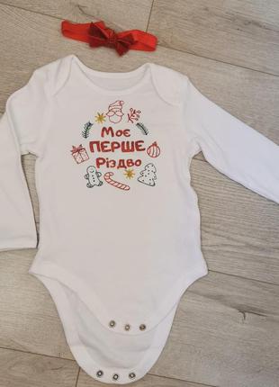 Боди для младенцев, детский