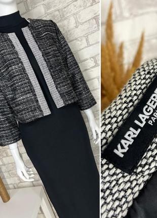 Твидовый жакет karl lagerfeld, пиджак karl lagerfeld