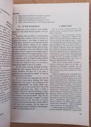 "200 усных тем с английского языка!"