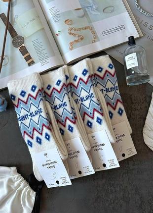 Теплые носки от h&m из коллекции wool blend🐑