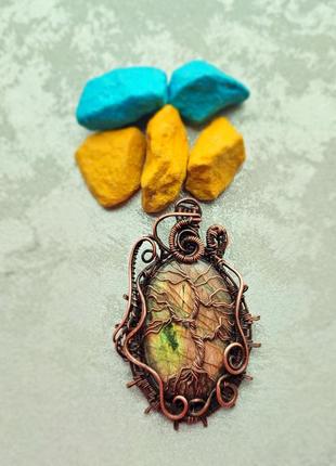 Мідний кулон.дерево життя на лабрадориті.оригінальний подарунок.