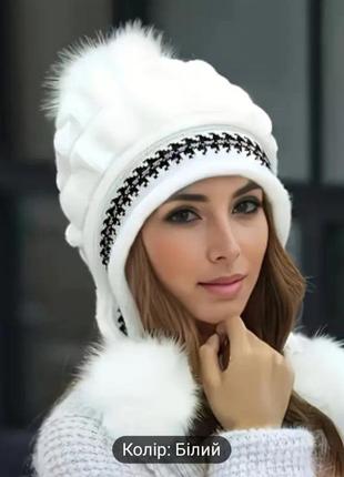 Жіноча зимова шапка на зв'язках