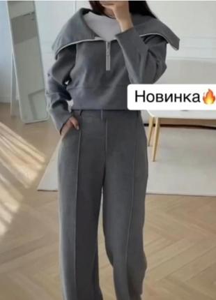 Костюм теплий