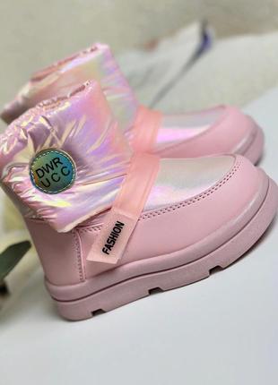 Шикарные, легкие дутики для девочек