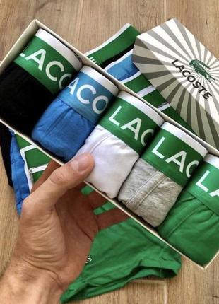 Мужские боксеры лакоста/lacoste