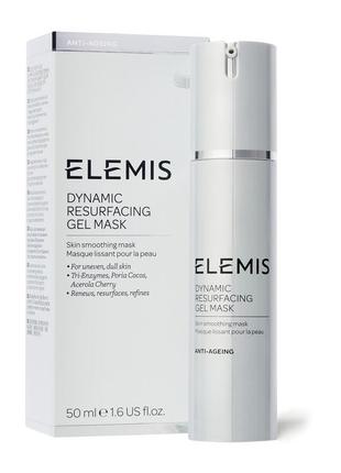 Dynamic resurfacing gel mask гелева маска для шліфування обличчя