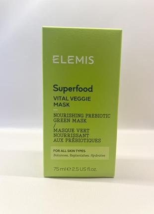 Поживна маска elemis superfood vital veggie mask3 фото