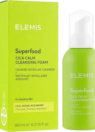 Заспокійлива міцелярна пінка для вмивання elemis superfood cica calm cleansing foam 180 мл