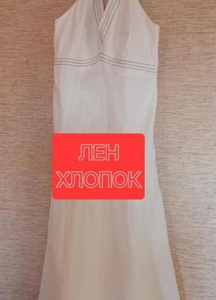 Сарафан -платье zara