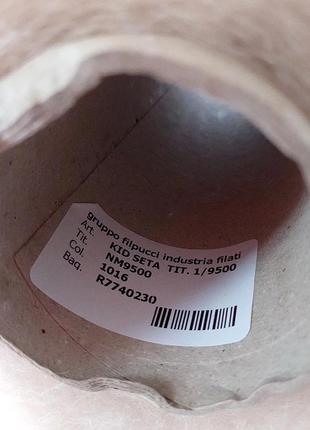 Пряжа кид мохер на шелку gruppo filpucci kid seta