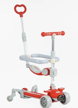 Дитячий самокат 5 в 1