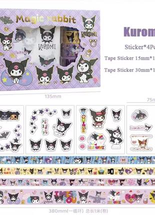 Набір для скрапбукінгу з куромі: наліпки та декоративний скотч kuromi sanrio