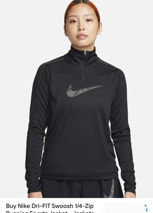 Спортивный лонгслив р.м nike