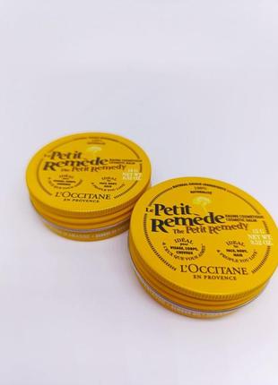 Багатофункціональний лікувальний бальзам l'occitane the petit remede