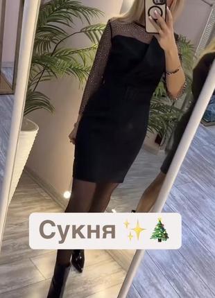 Платье праздничное