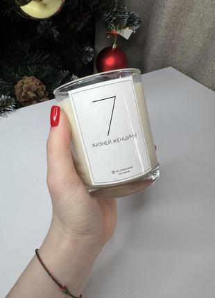 Масажна свічка