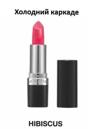 Увлажняющая кремовая губная помада "ультра" avon, 3.6g