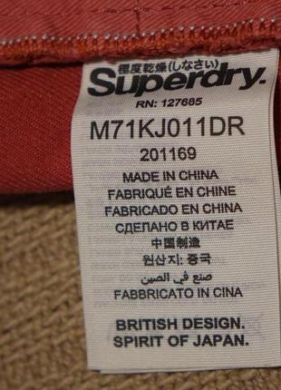 Класні вінтажні х/б шорти холодного темно-рожевого кольору superdry slim англія 30 р.7 фото