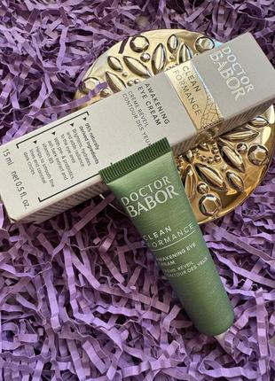 Крем для кожи вокруг глаз с пробиотиками, гиалуроновой кислотой babor awakening eye cream