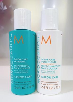 Шампунь и кондиционер для сохранения цвета волос moroccanoil color care