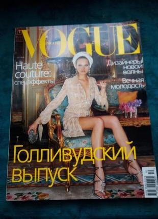 Журнал vogue октябрь 2000г