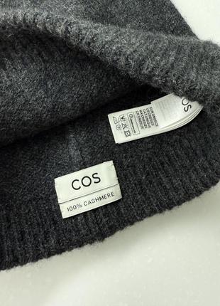 Шапка нова від cos 2