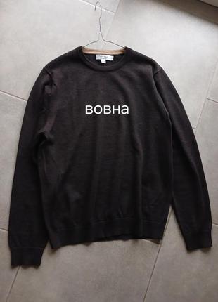 Шерстяной свитер