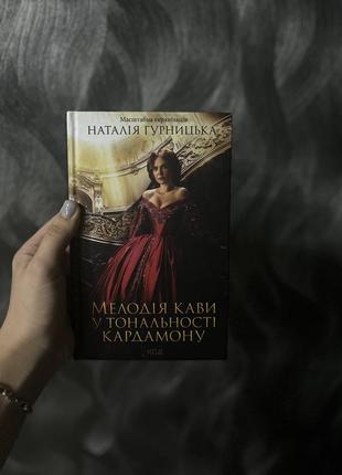 Книги художественные