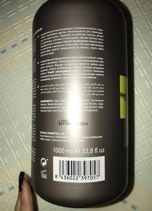 Кондиціонер erayba k16 , кератин і аргонове масло, розлив від 100 мл2 фото