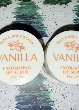 Скраб для губ