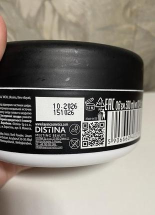 Ская для кожи головы kayan