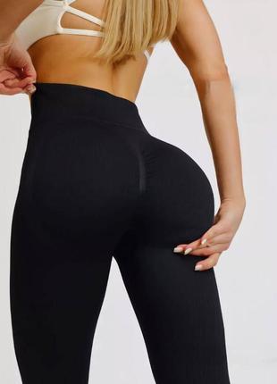 Лосины в рубчик с push up эффектом и эффектом утяжки 🪐